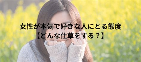 本気で好きな女性 抱きたい|「好きだから抱きたい」という男性の心理と本音を大解剖！本当。